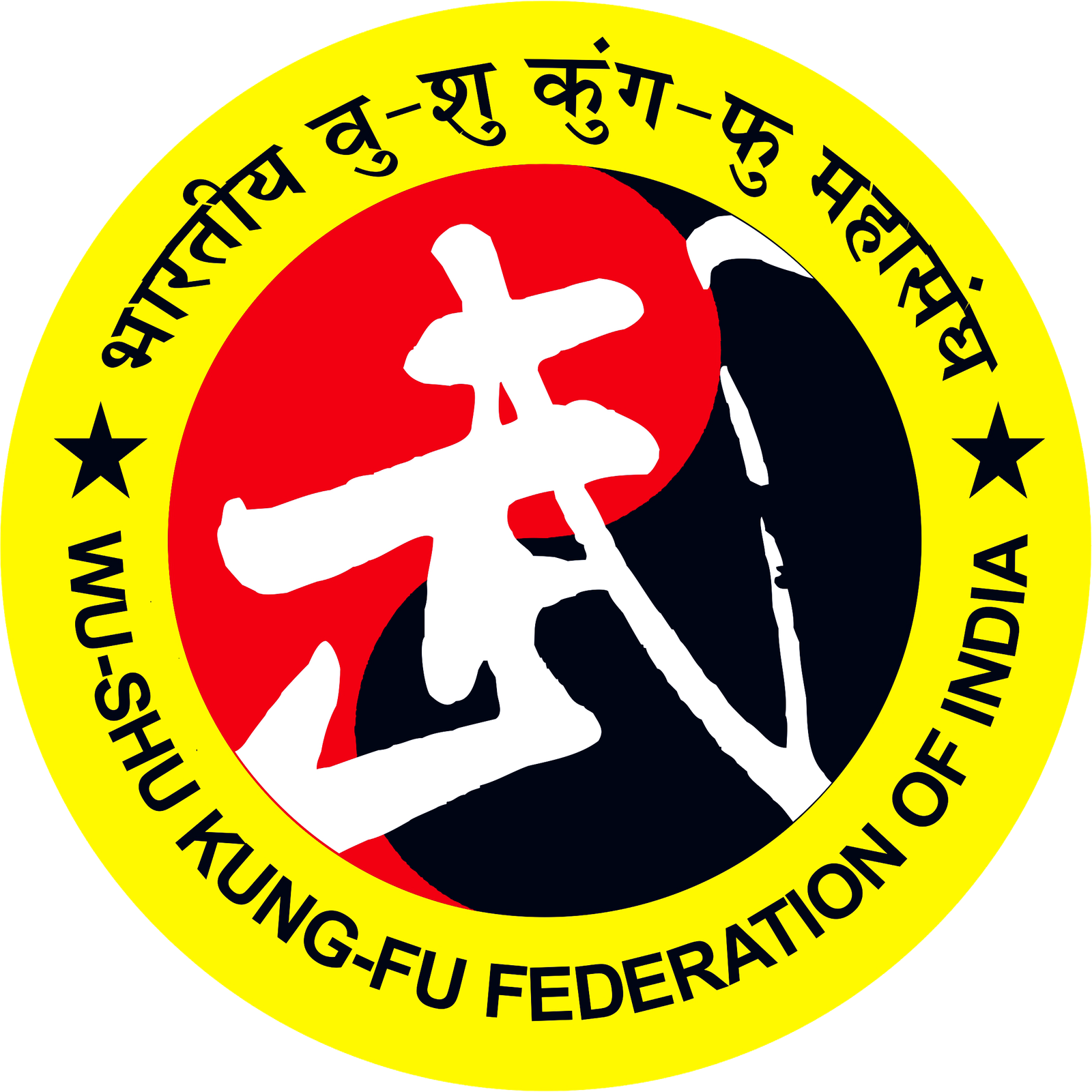 Wushu India
